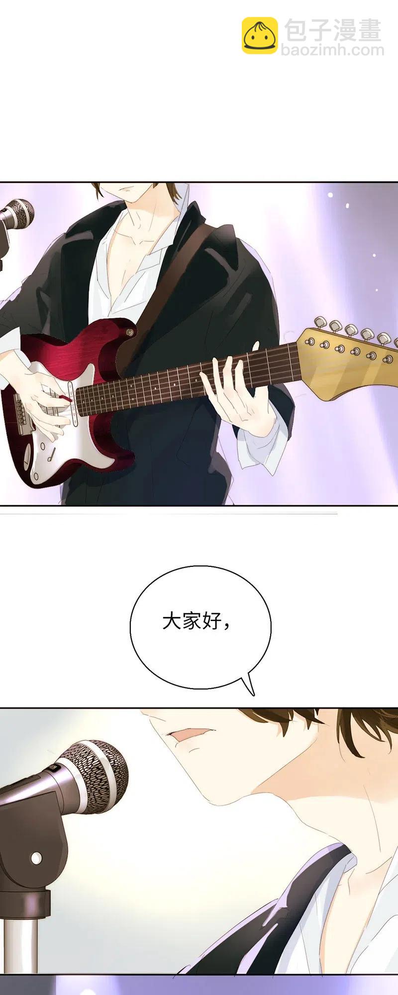 《男装店与“公主殿下”》213 正视 第2页