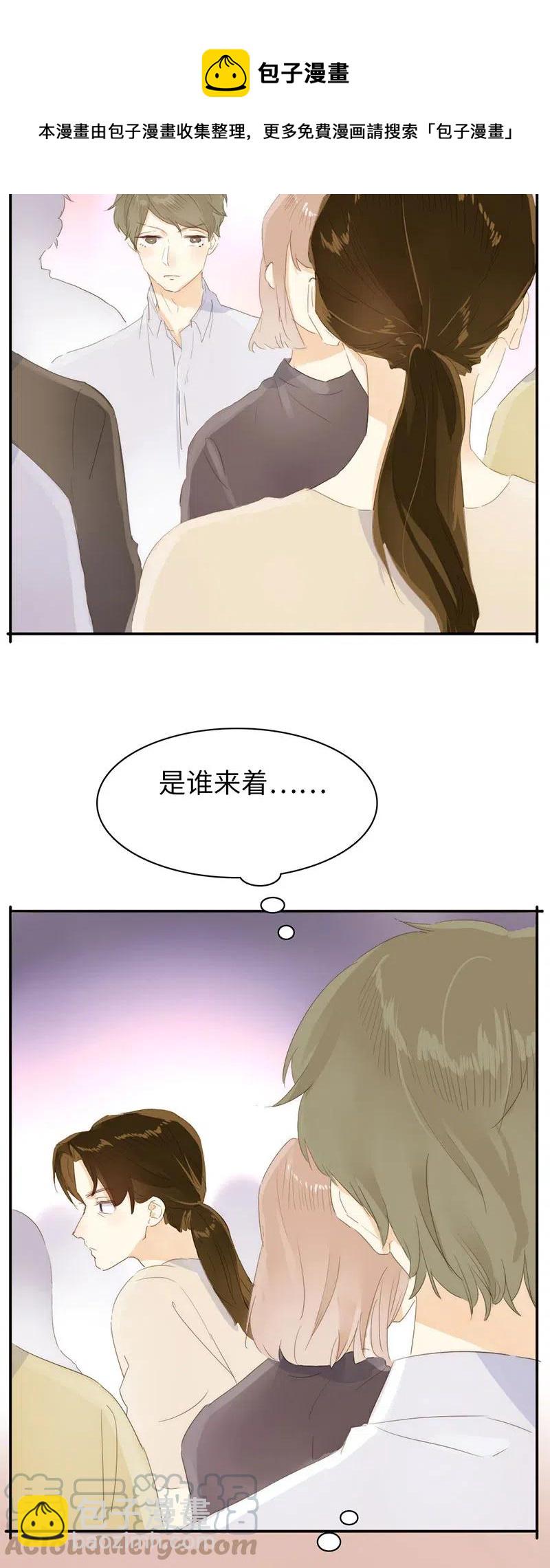 《男装店与“公主殿下”》214 似看到过去 第13页
