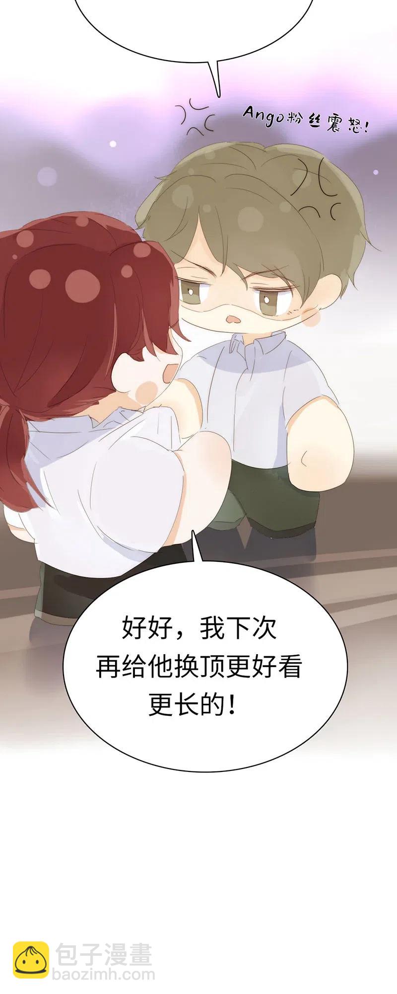 《男装店与“公主殿下”》214 似看到过去 第22页