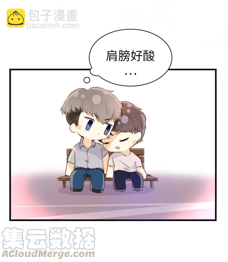 《男装店与“公主殿下”》218 Q版番外2 第13页