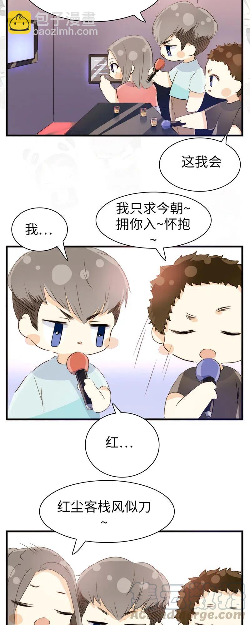 《男装店与“公主殿下”》217 Q版番外1 第6页