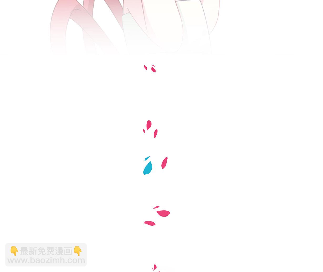 《别爱我，没结果！》番外1 端午特别篇（上） 第2页