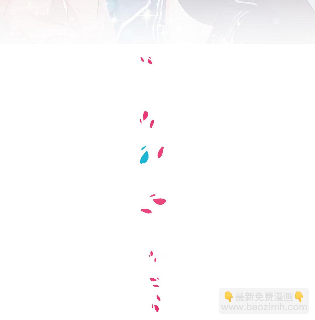 《别爱我，没结果！》第14话 皇甫淳 第2页