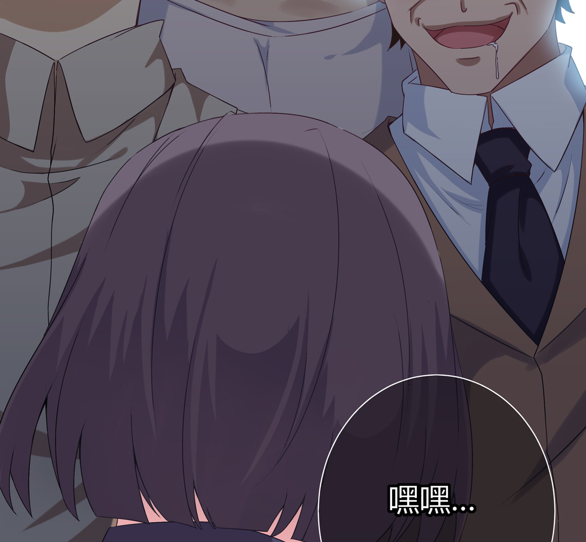 《别爱我，没结果！》第17话 闪亮的登场！ 第26页