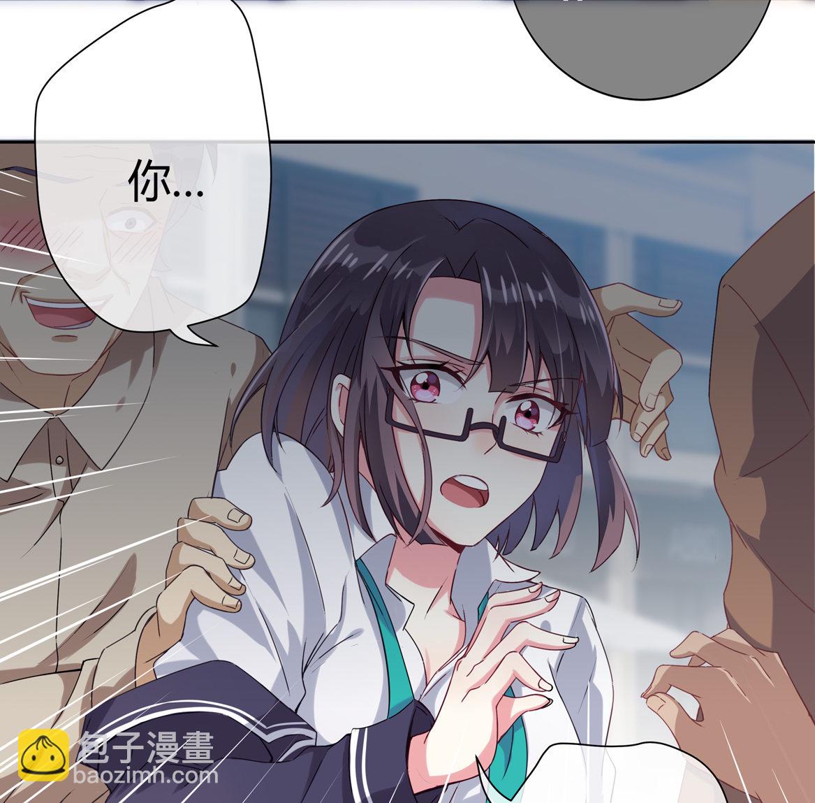 《别爱我，没结果！》第17话 闪亮的登场！ 第30页