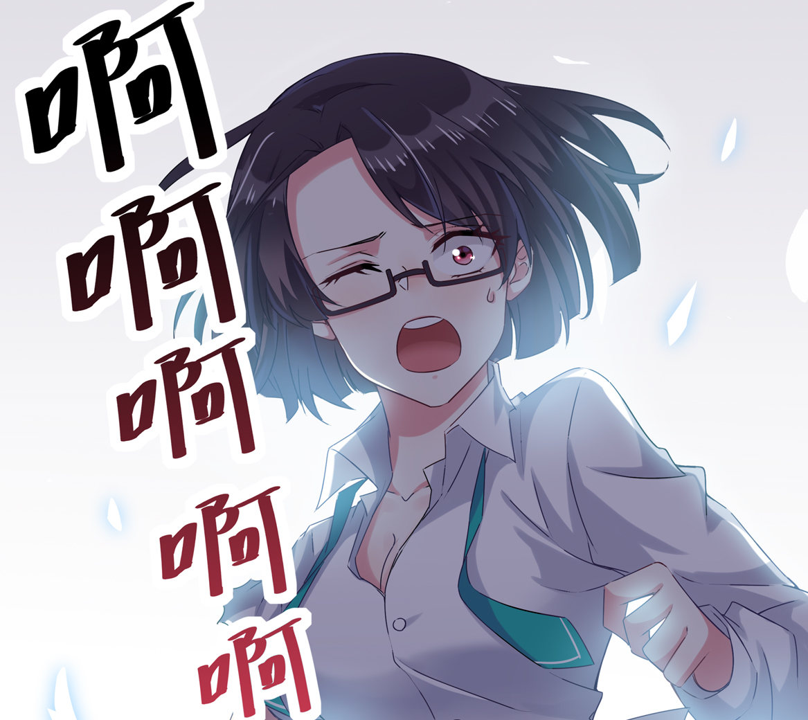 《别爱我，没结果！》第17话 闪亮的登场！ 第36页