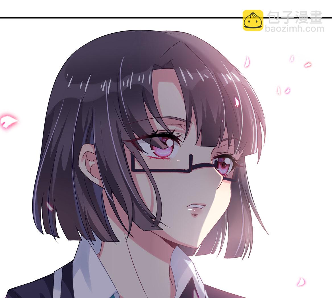 《别爱我，没结果！》第16话 才不是喜欢！ 第29页