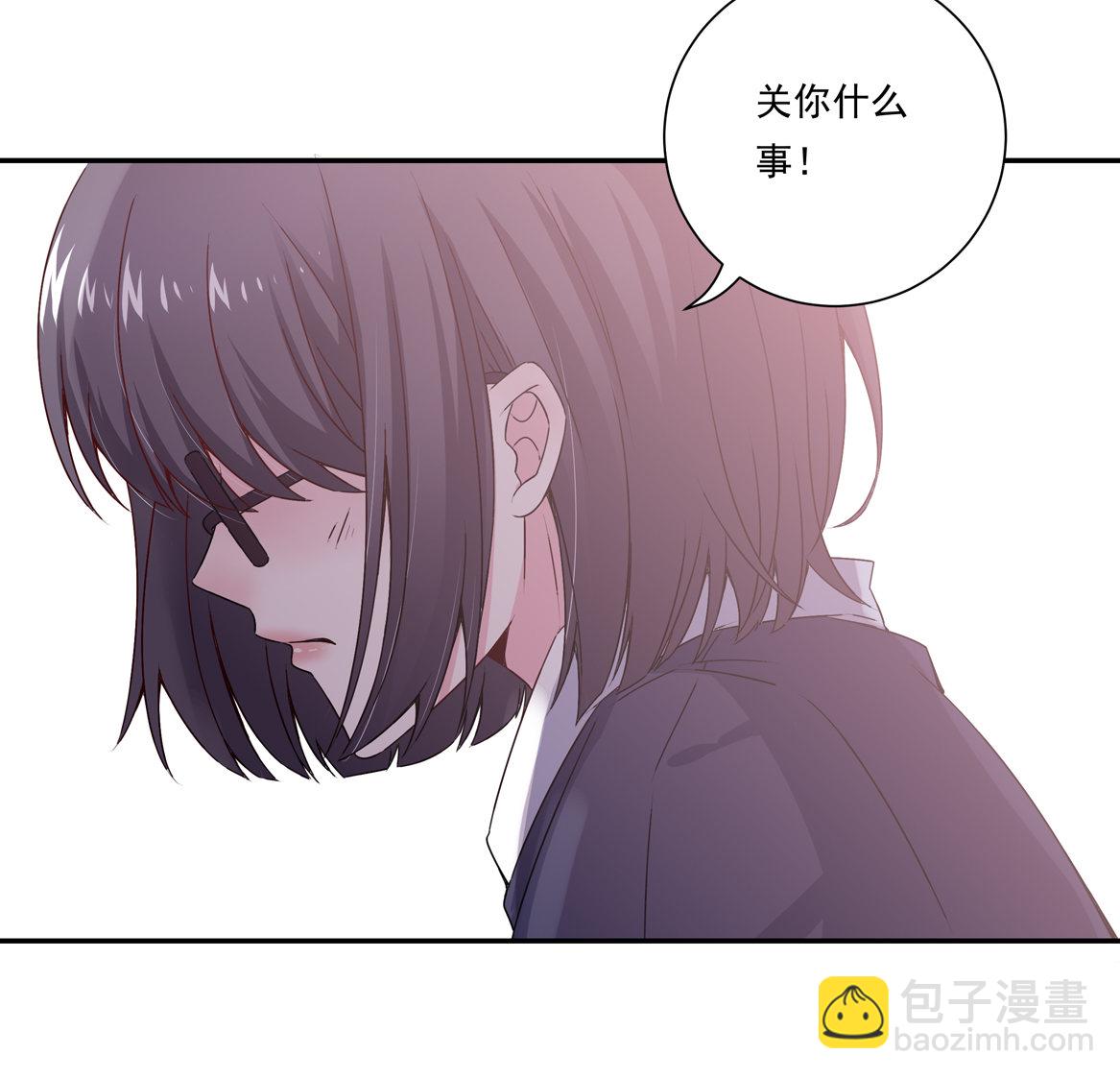 《别爱我，没结果！》第20话 命运的邂逅 第20页