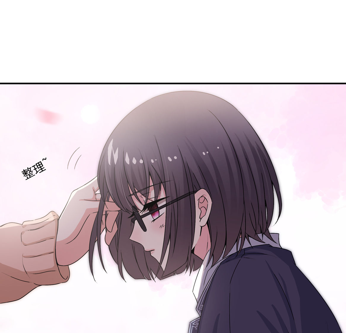 《别爱我，没结果！》第20话 命运的邂逅 第27页