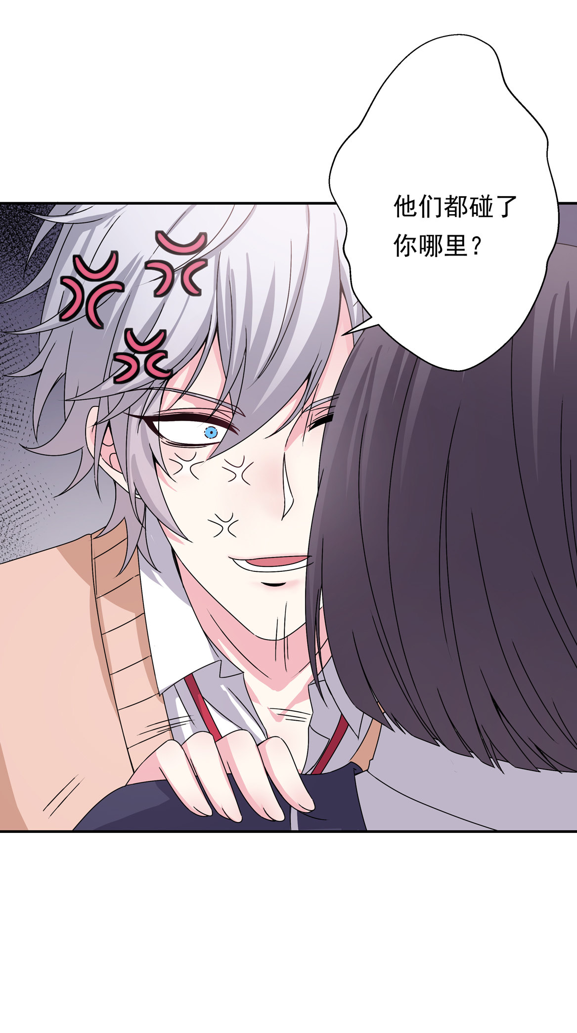 《别爱我，没结果！》第21话 啊！偶像大人！ 第13页