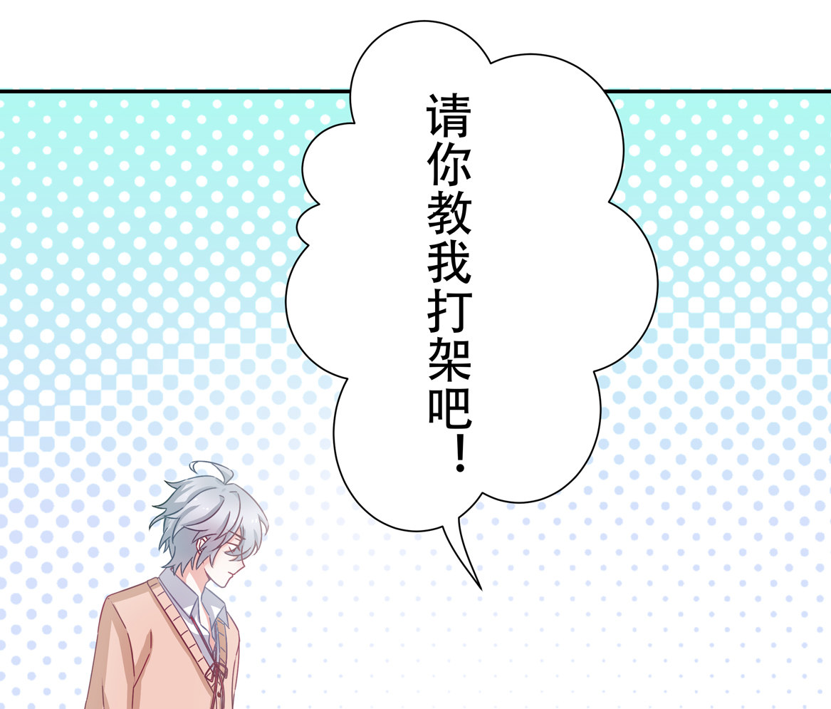 《别爱我，没结果！》第21话 啊！偶像大人！ 第37页