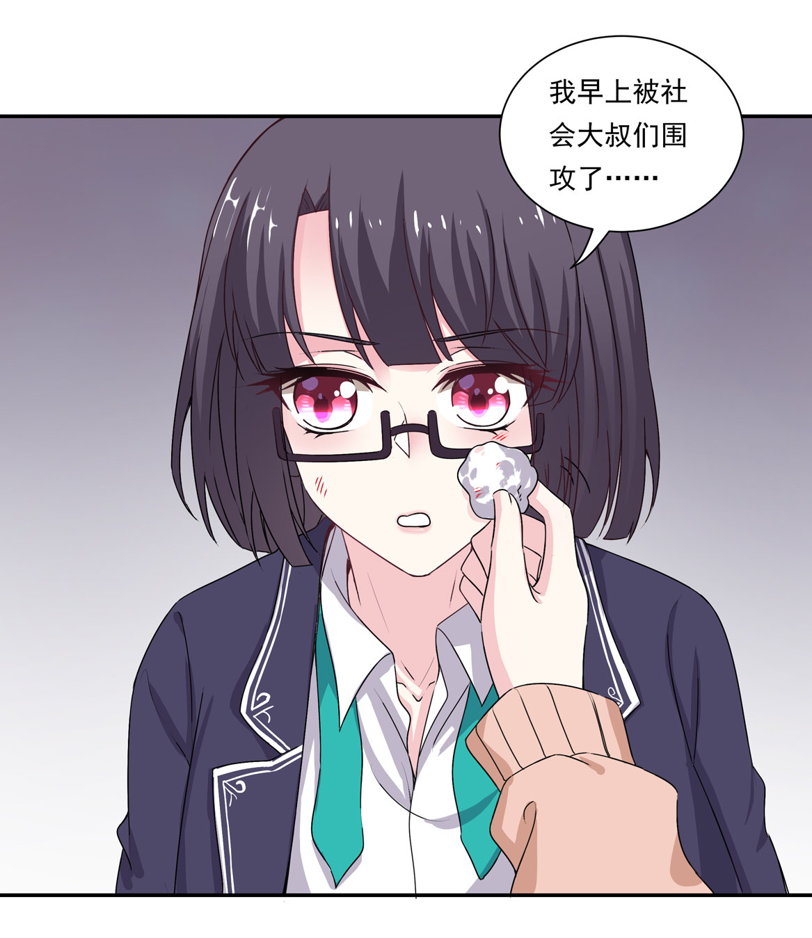 《别爱我，没结果！》第21话 啊！偶像大人！ 第9页