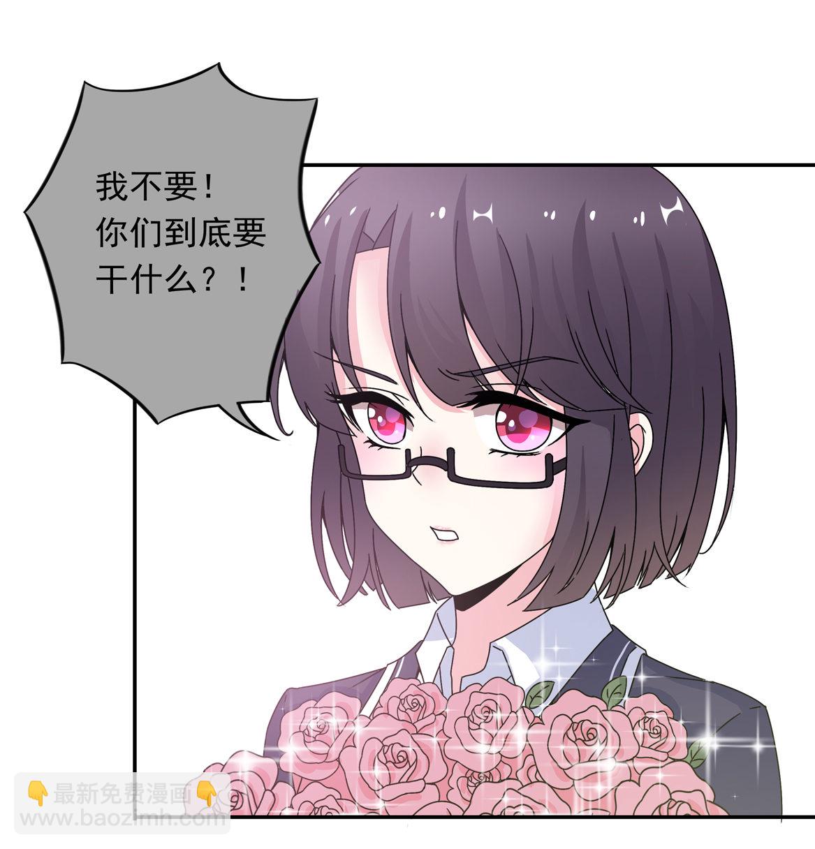 《别爱我，没结果！》第23话 到底怎么回事？！ 第19页