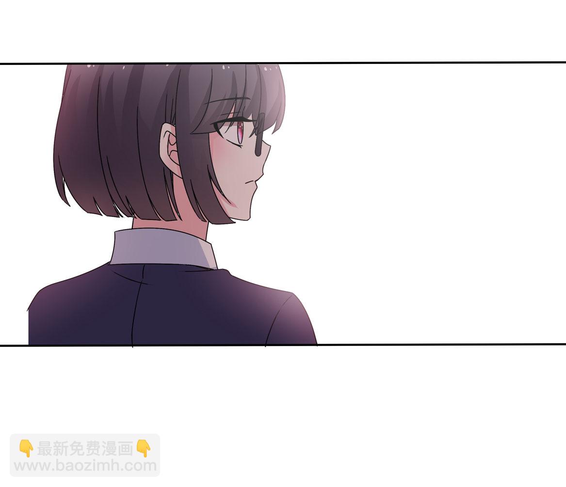 《别爱我，没结果！》第23话 到底怎么回事？！ 第21页