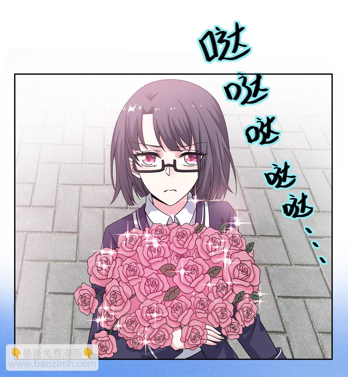 《别爱我，没结果！》第23话 到底怎么回事？！ 第23页
