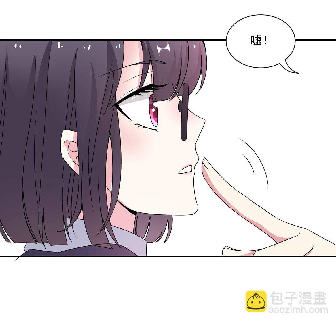《别爱我，没结果！》第23话 到底怎么回事？！ 第31页