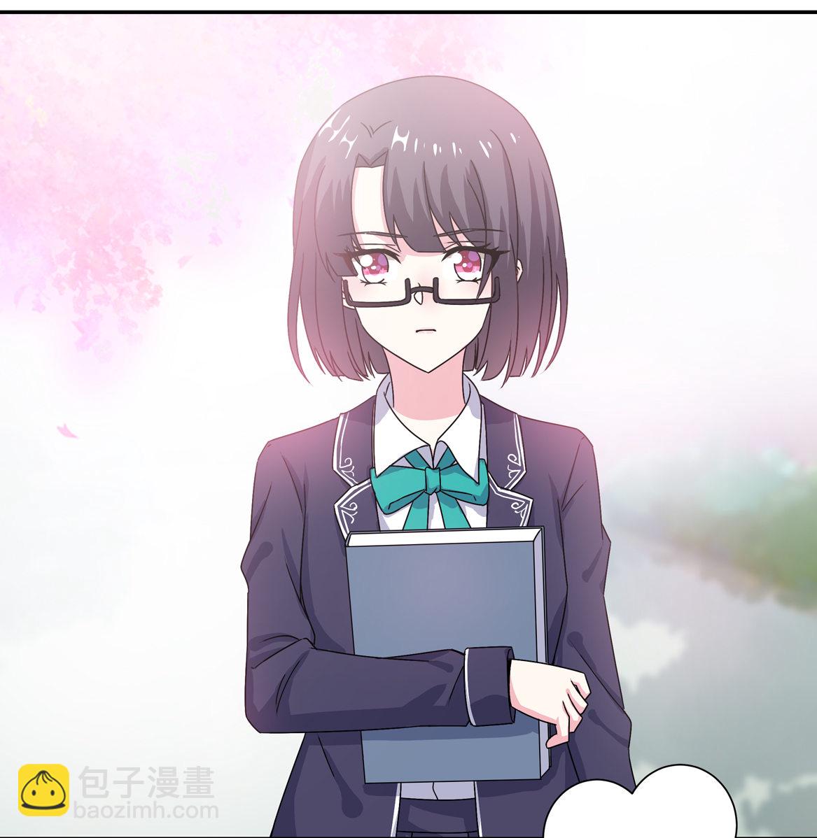 《别爱我，没结果！》第23话 到底怎么回事？！ 第3页