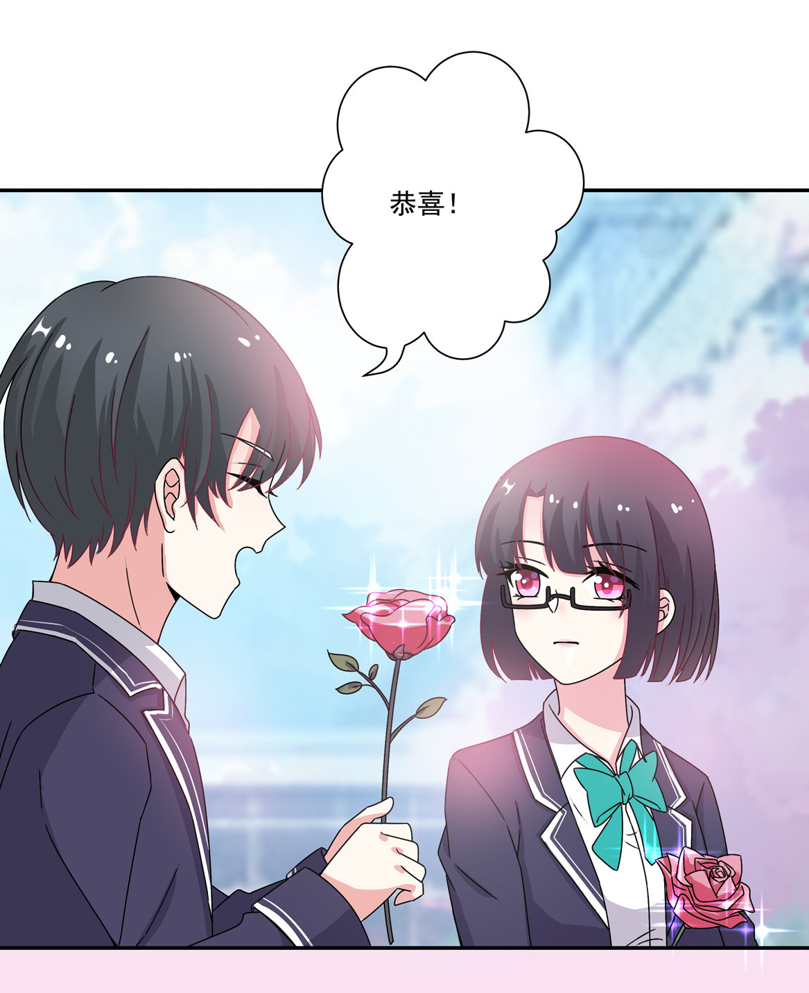 《别爱我，没结果！》第23话 到底怎么回事？！ 第8页
