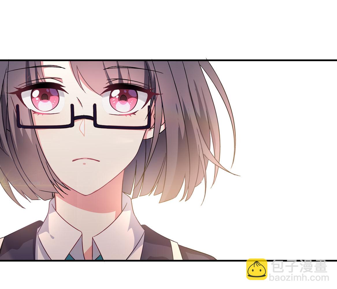 《别爱我，没结果！》第26话 你把我当什么？ 第18页