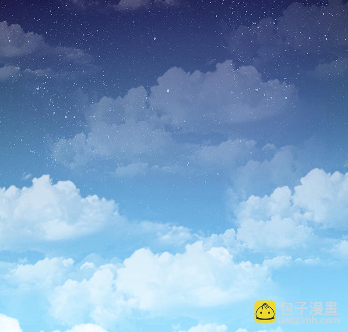 《别爱我，没结果！》第27话 啊呀中招啦！ 第7页