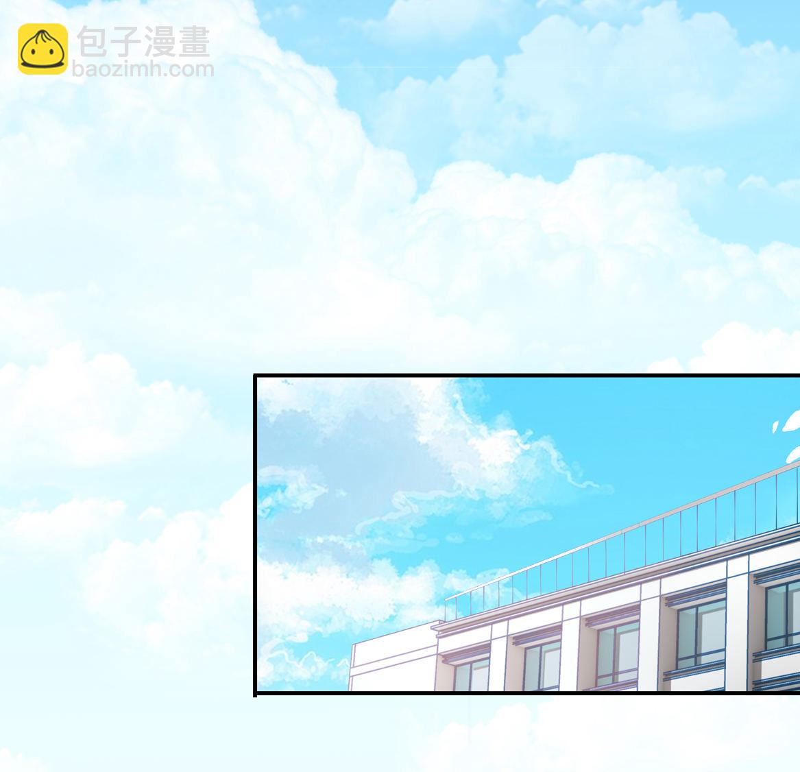 《别爱我，没结果！》第27话 啊呀中招啦！ 第8页