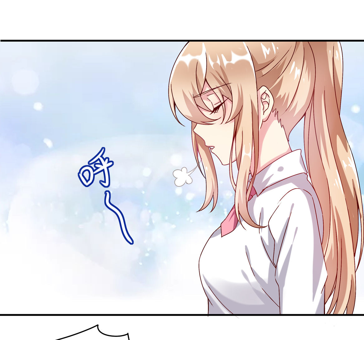 《别爱我，没结果！》第29话 我的推理一定没有错！ 第36页
