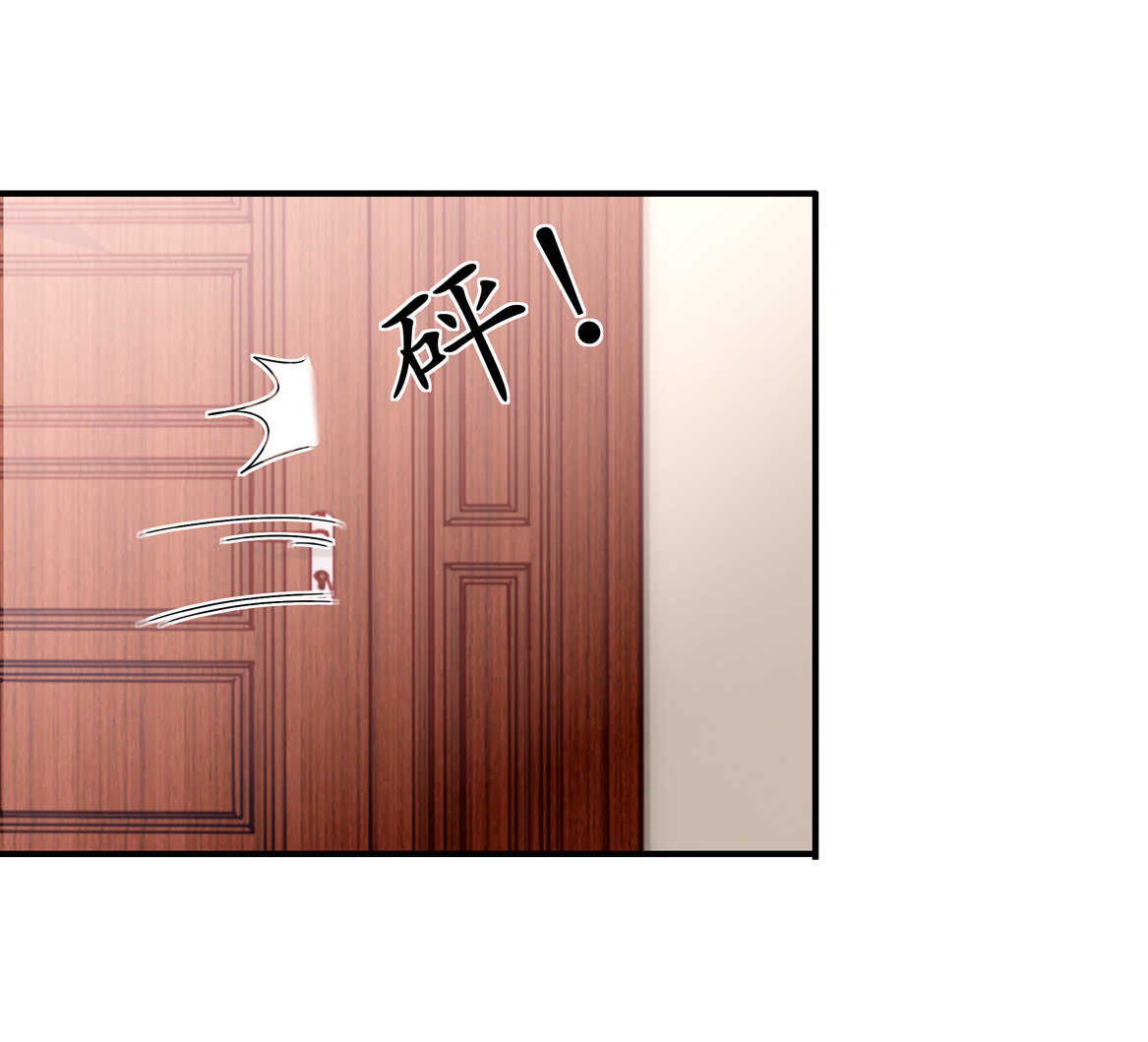 《别爱我，没结果！》第34话 我不要面子的？ 第10页