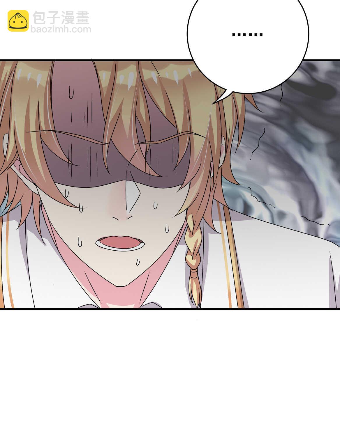《别爱我，没结果！》第34话 我不要面子的？ 第24页