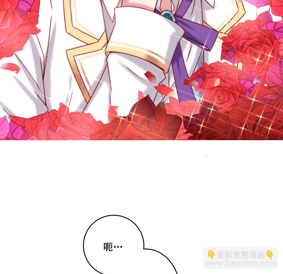 《别爱我，没结果！》第32话 用身体证明我的爱 第24页