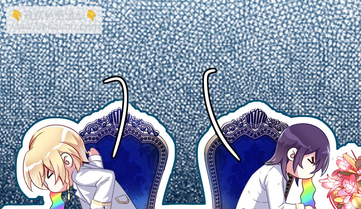 《别爱我，没结果！》第32话 用身体证明我的爱 第48页