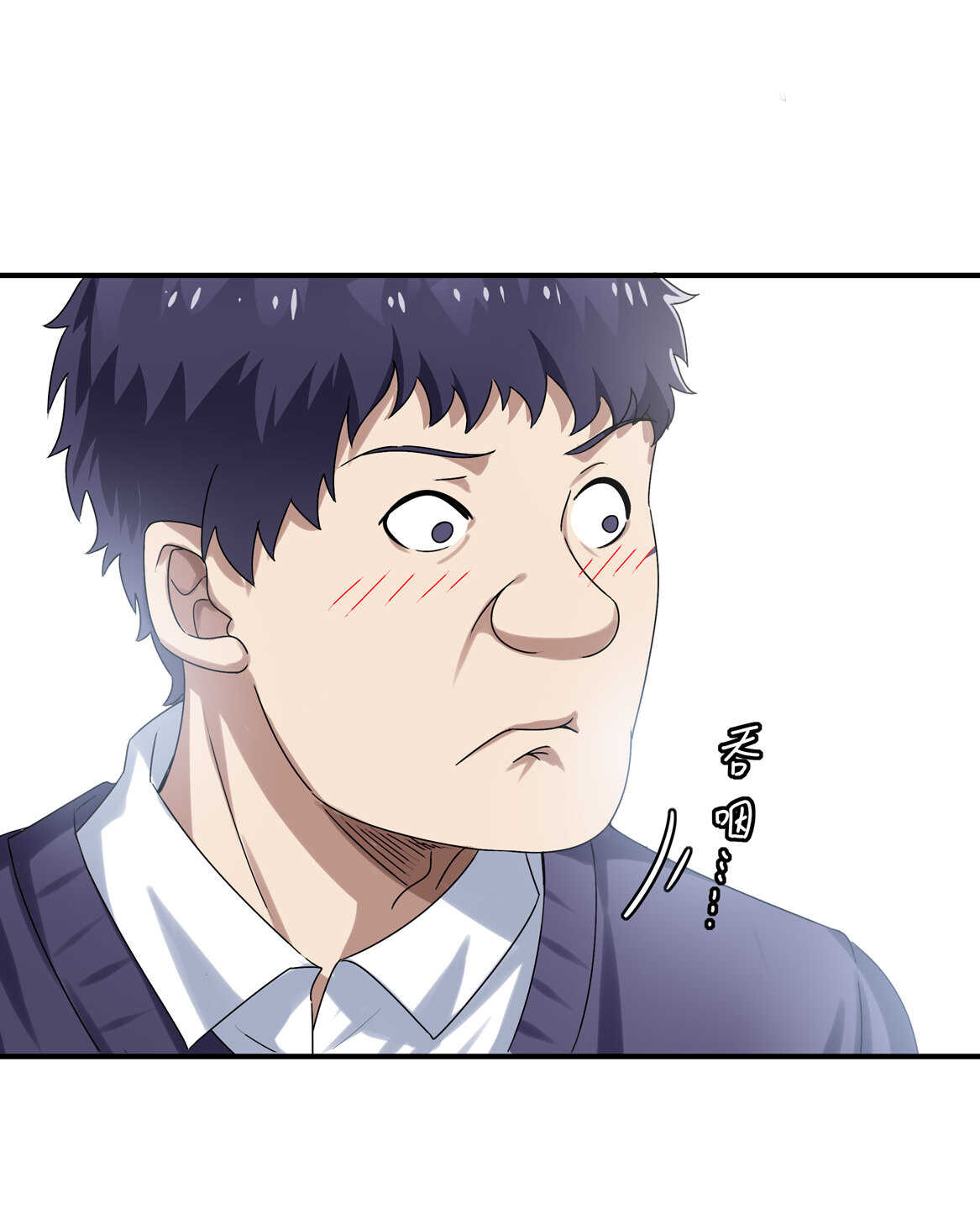 《别爱我，没结果！》第35话 真丑 第6页