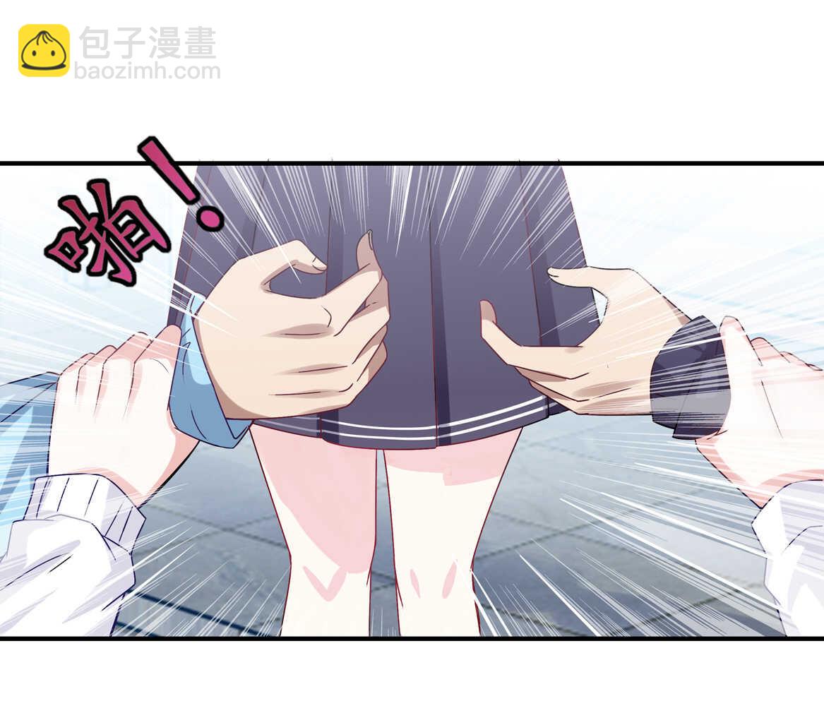 《别爱我，没结果！》第35话 真丑 第8页