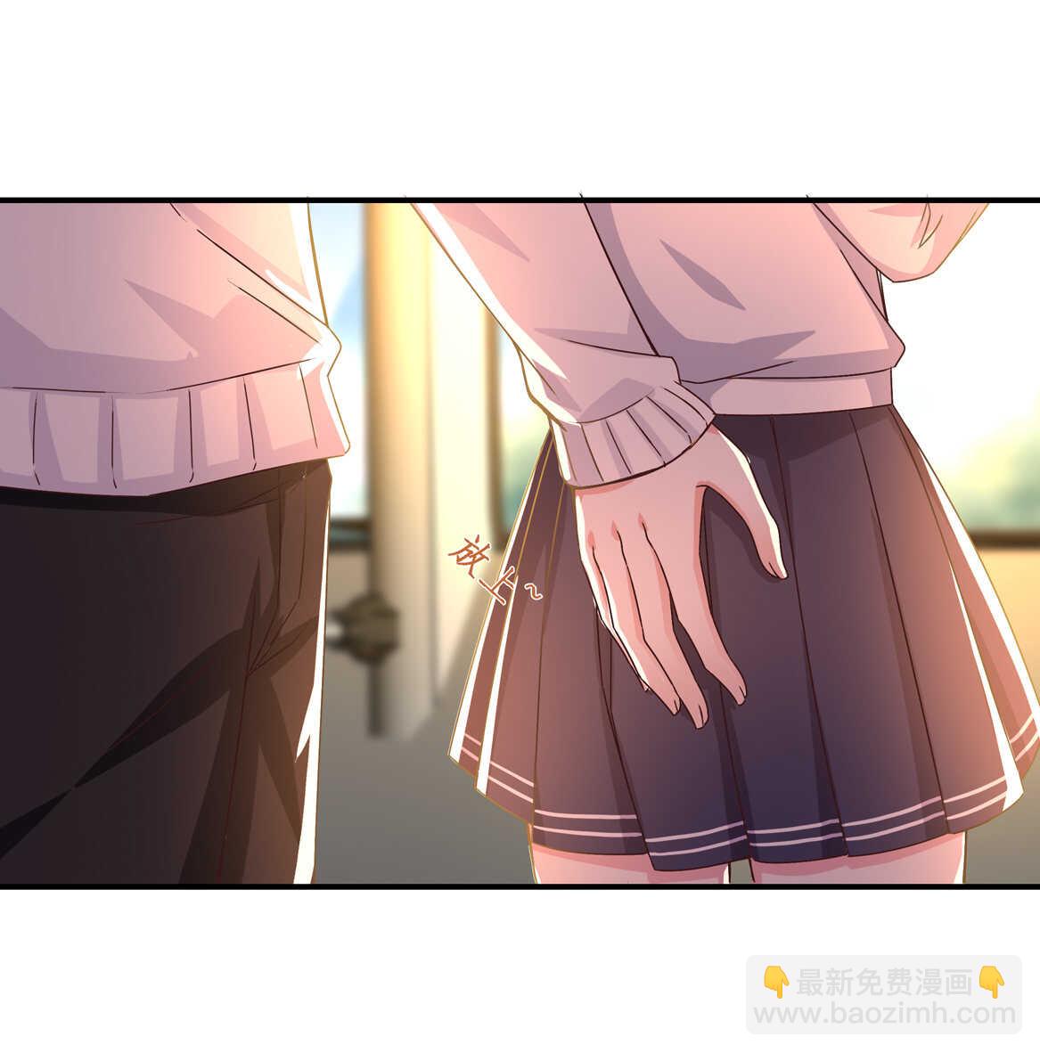 《别爱我，没结果！》第36话 喂放开你的手 第24页