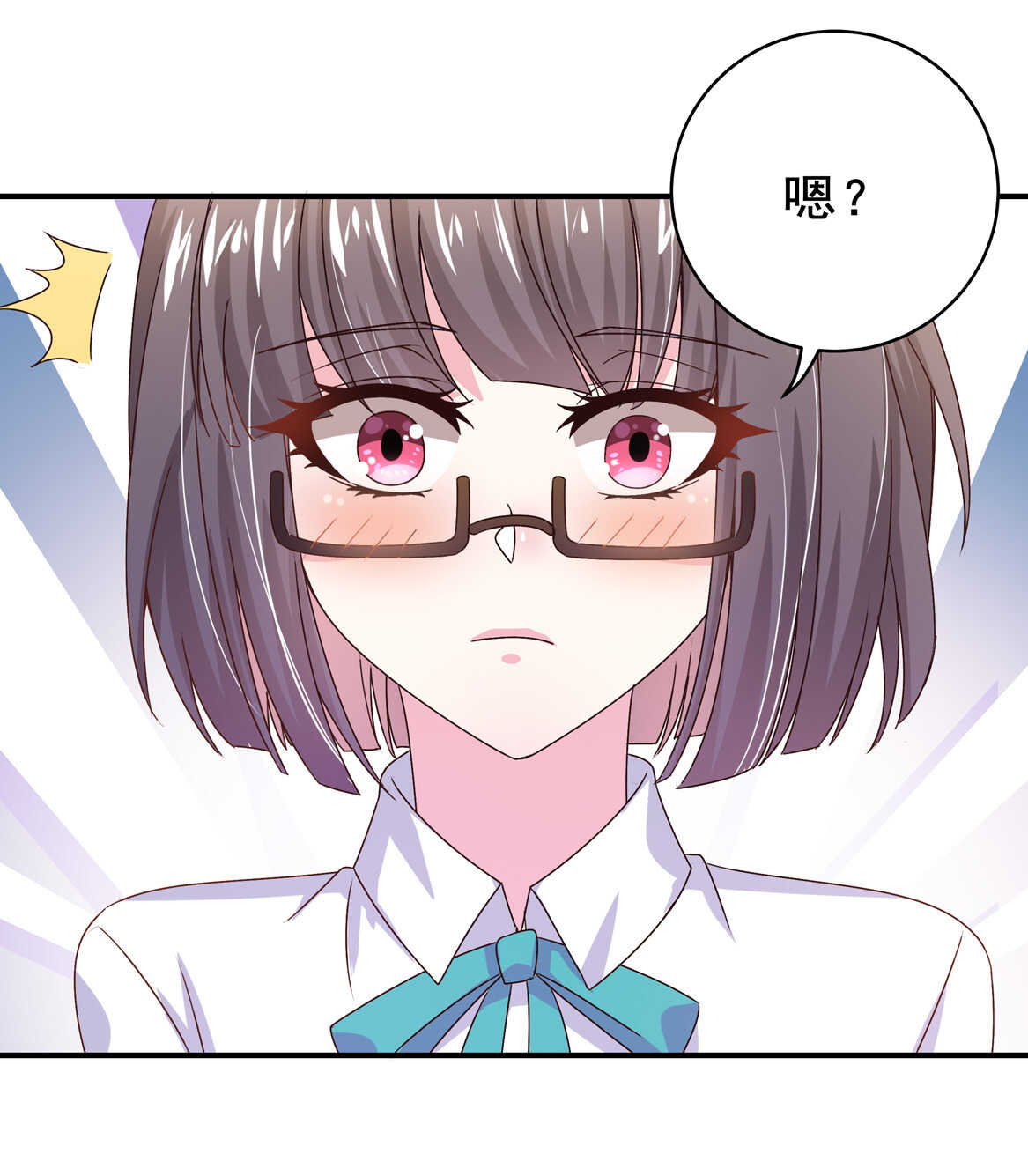 《别爱我，没结果！》第36话 喂放开你的手 第25页