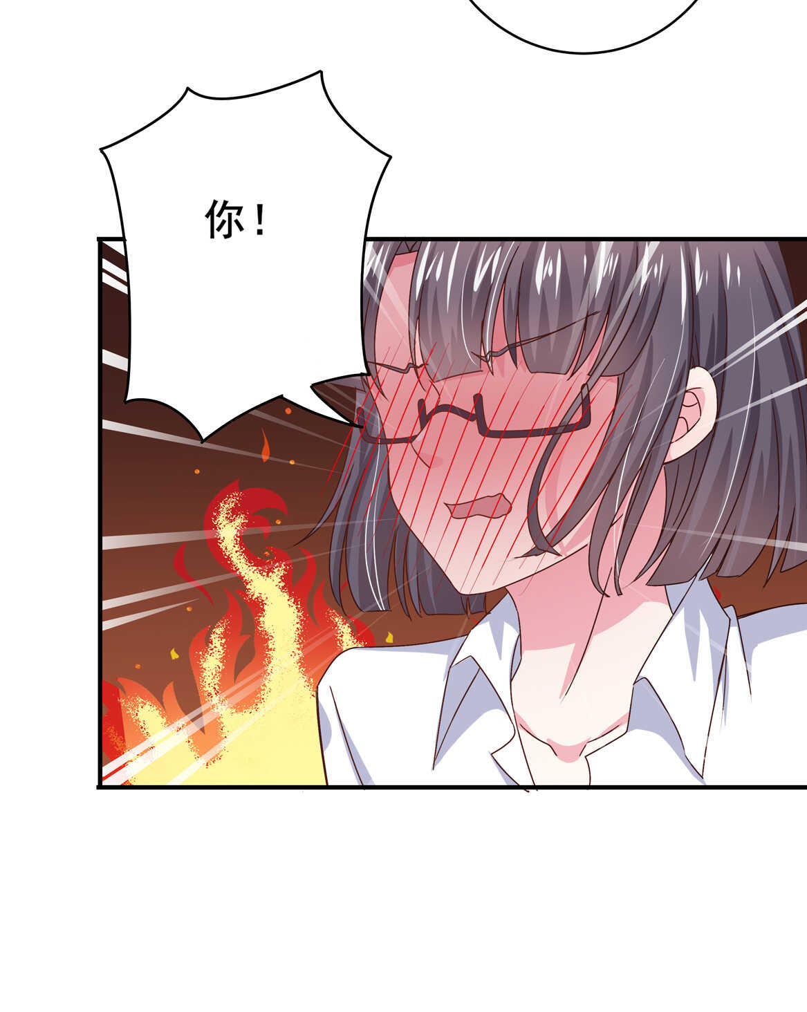《别爱我，没结果！》第36话 喂放开你的手 第28页