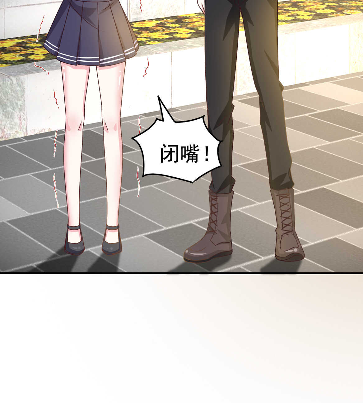 《别爱我，没结果！》第36话 喂放开你的手 第33页