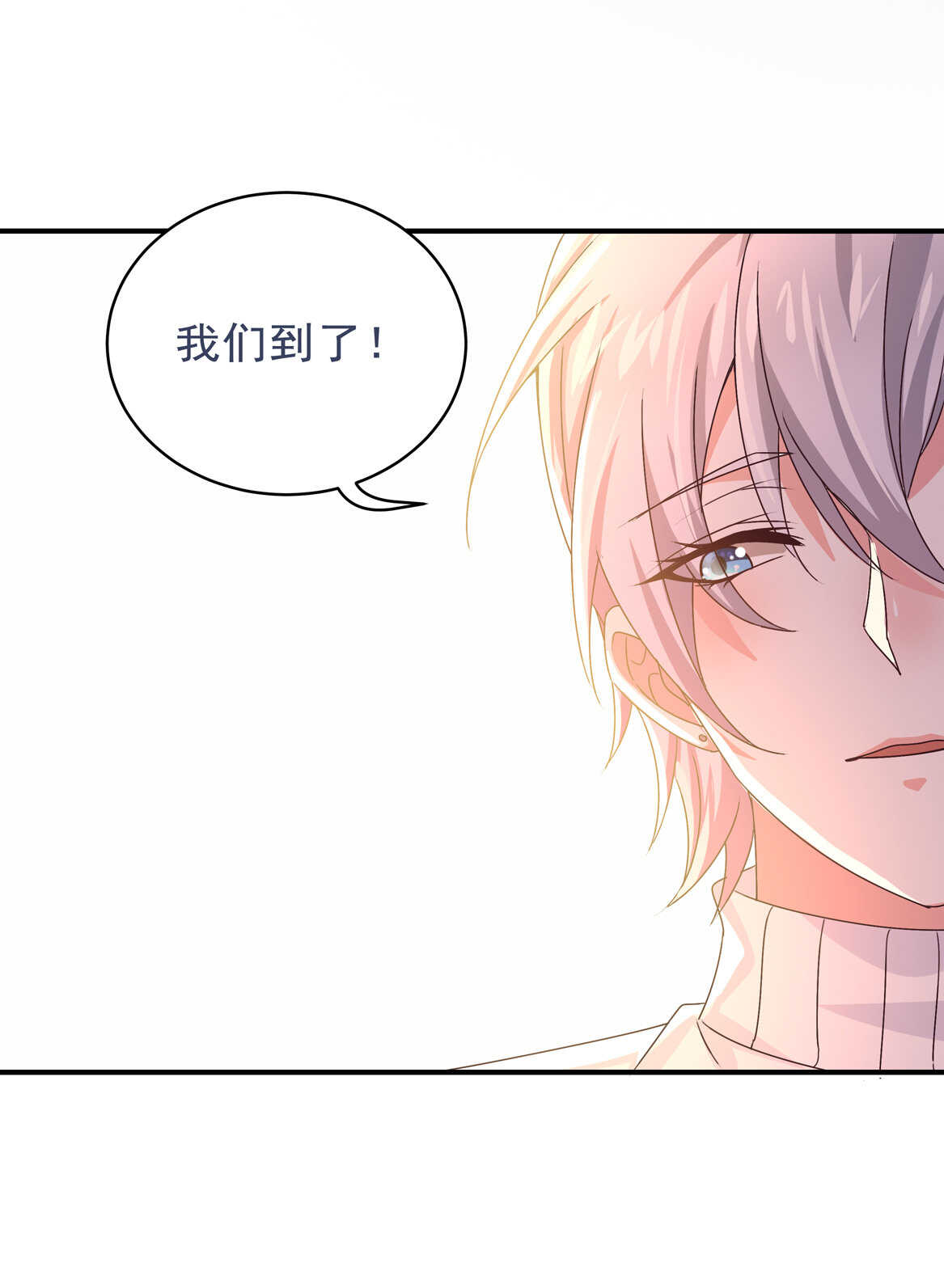 《别爱我，没结果！》第36话 喂放开你的手 第34页