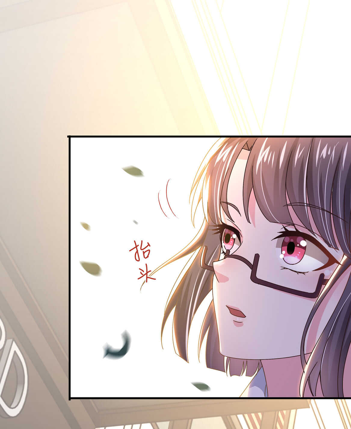 《别爱我，没结果！》第36话 喂放开你的手 第35页