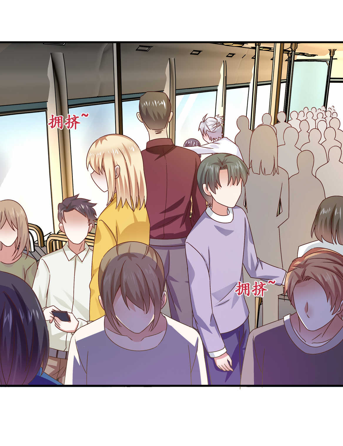 《别爱我，没结果！》第36话 喂放开你的手 第7页