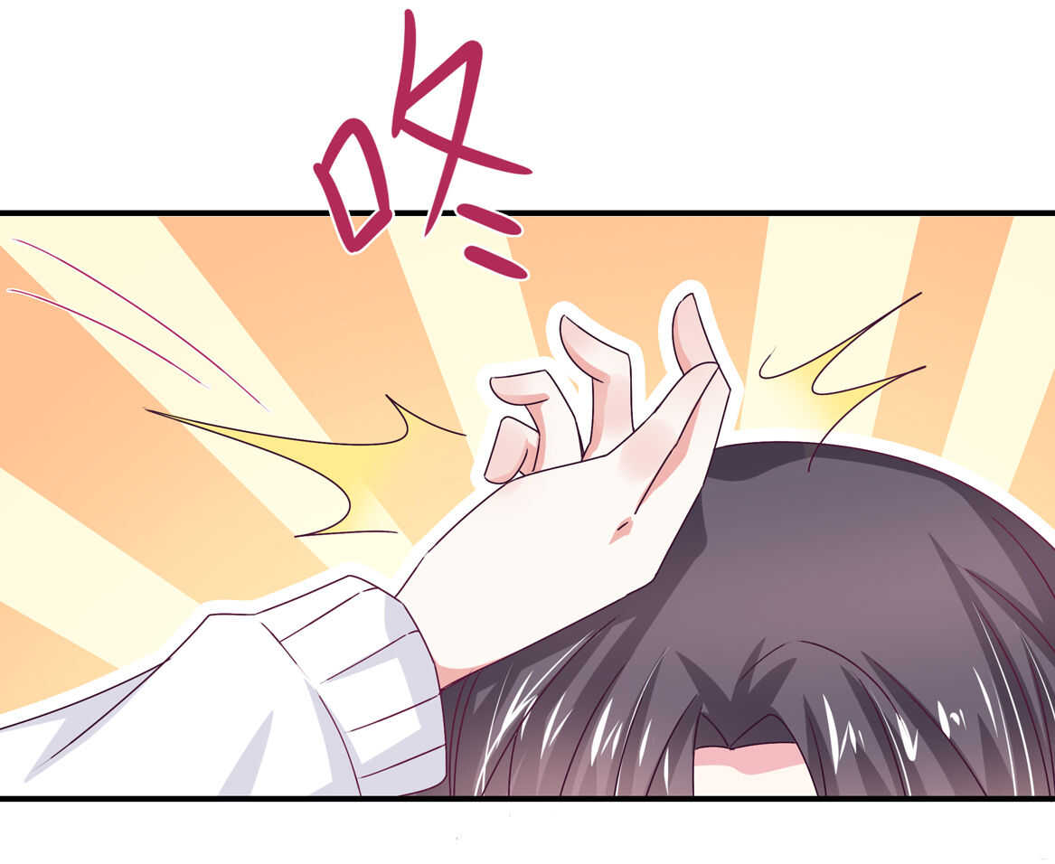 《别爱我，没结果！》第37话 偷吃？ 第12页