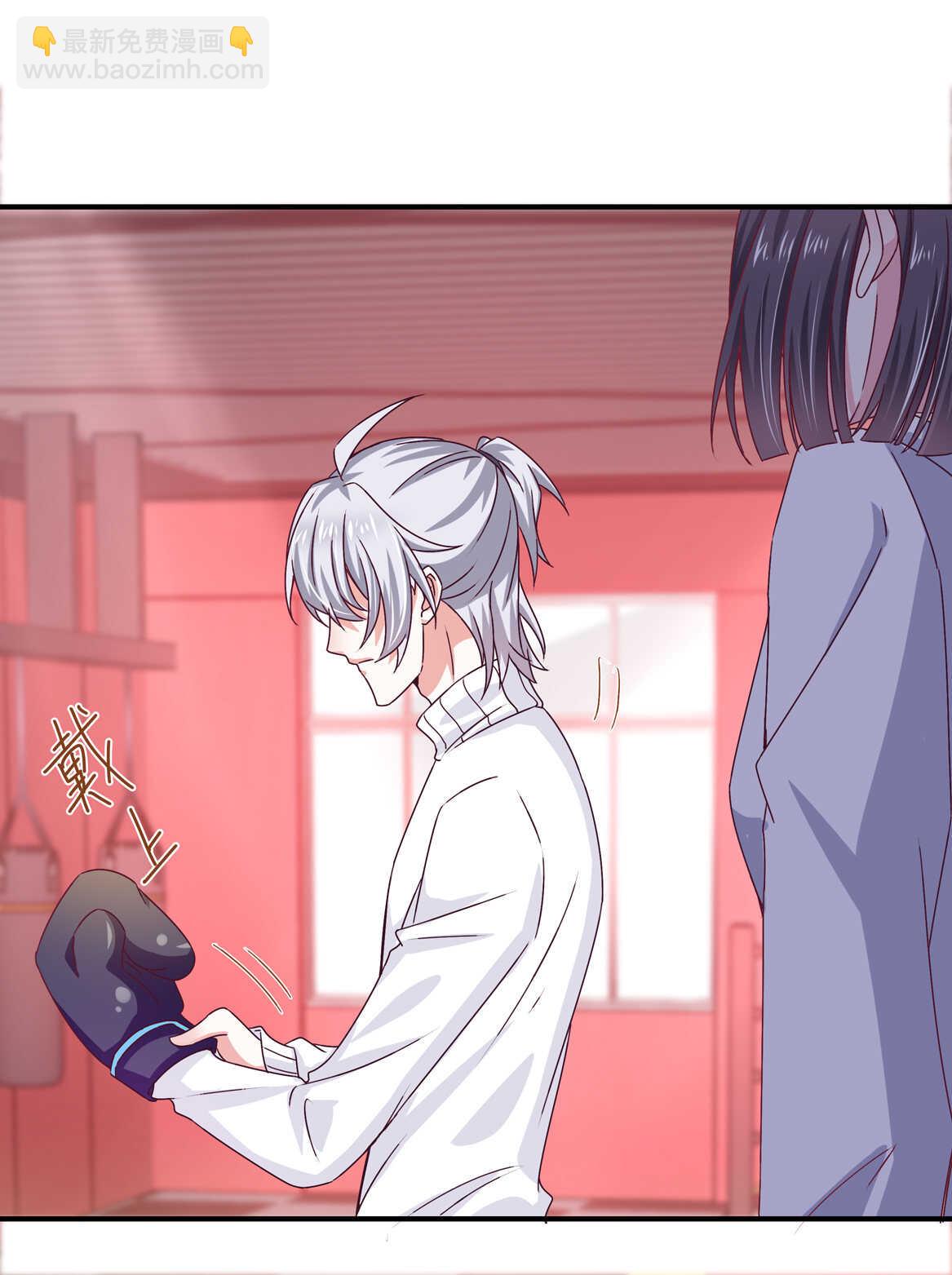 《别爱我，没结果！》第37话 偷吃？ 第17页