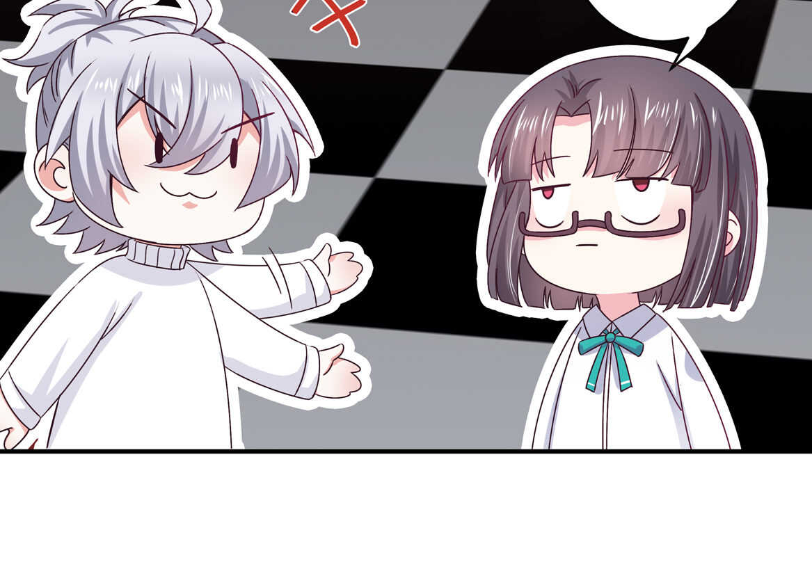 《别爱我，没结果！》第37话 偷吃？ 第5页