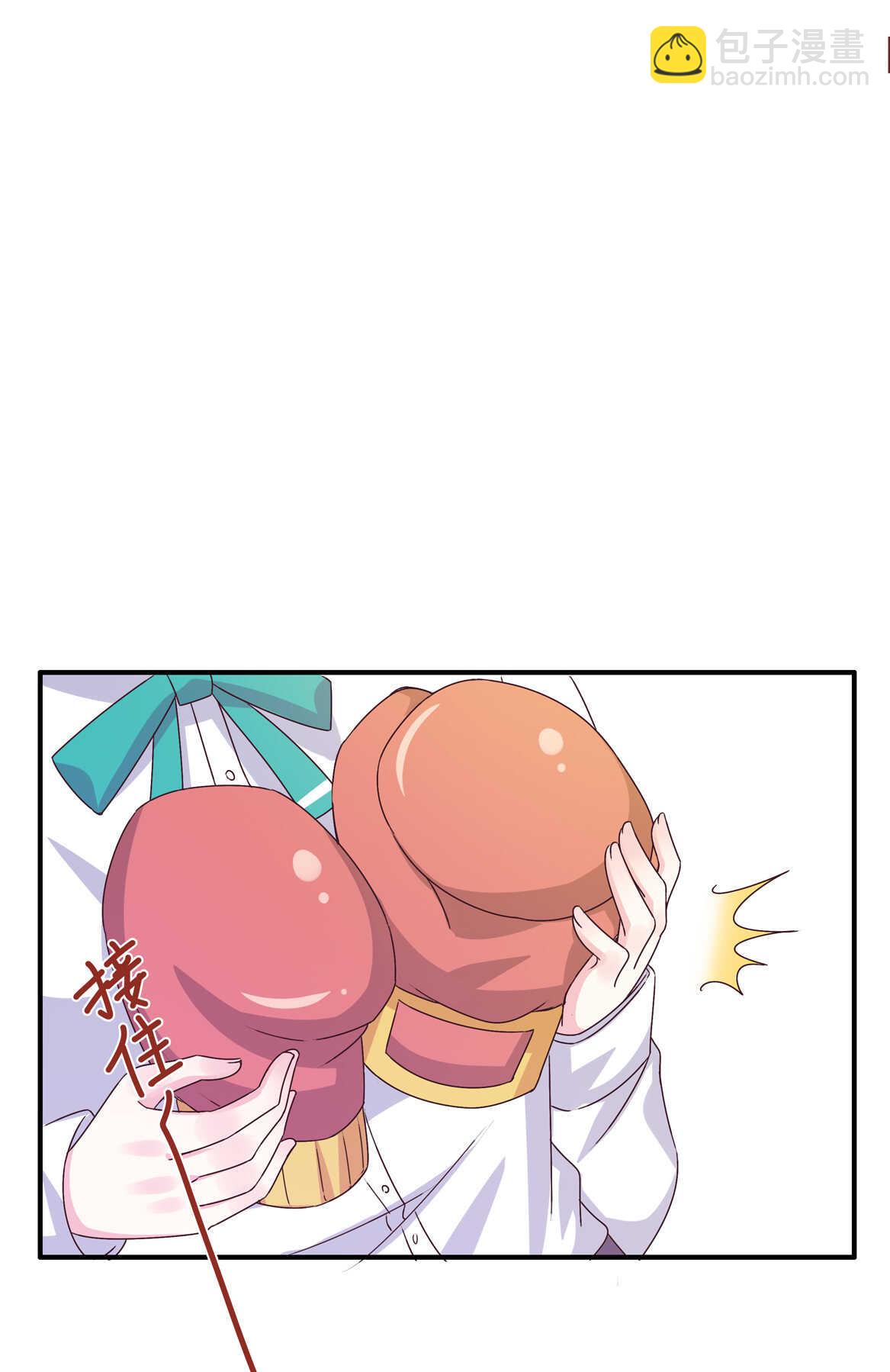 《别爱我，没结果！》第37话 偷吃？ 第8页
