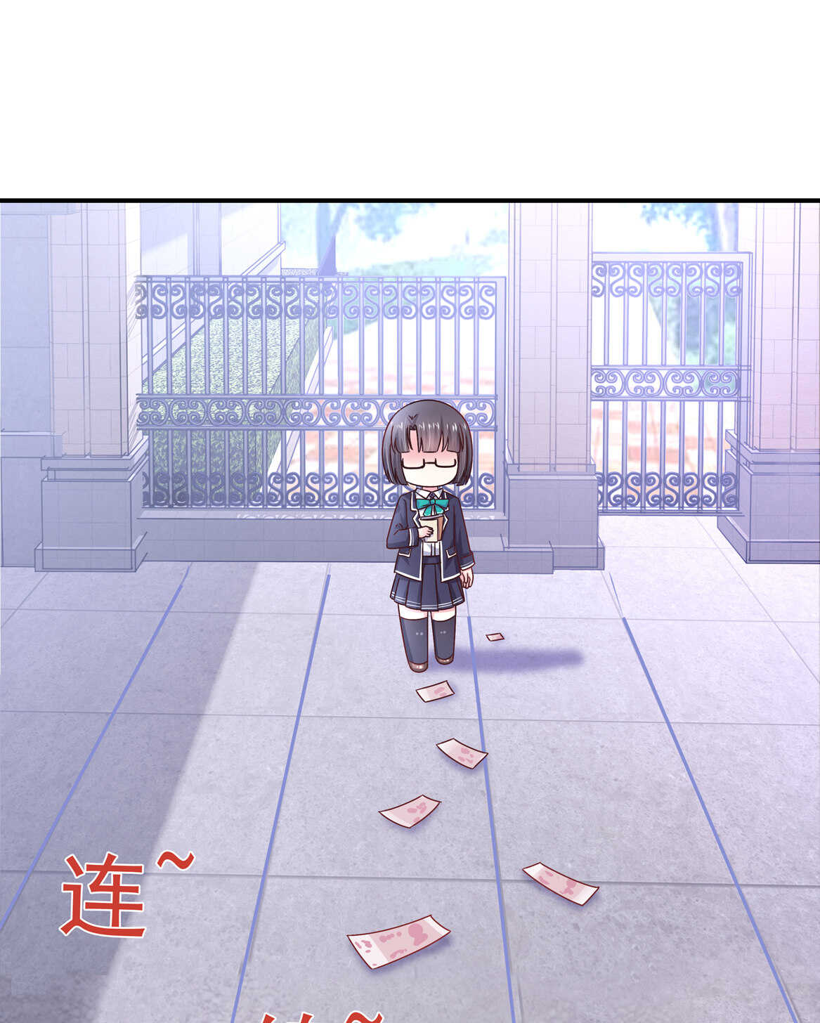 《别爱我，没结果！》第38话 嗯？交往？ 第30页