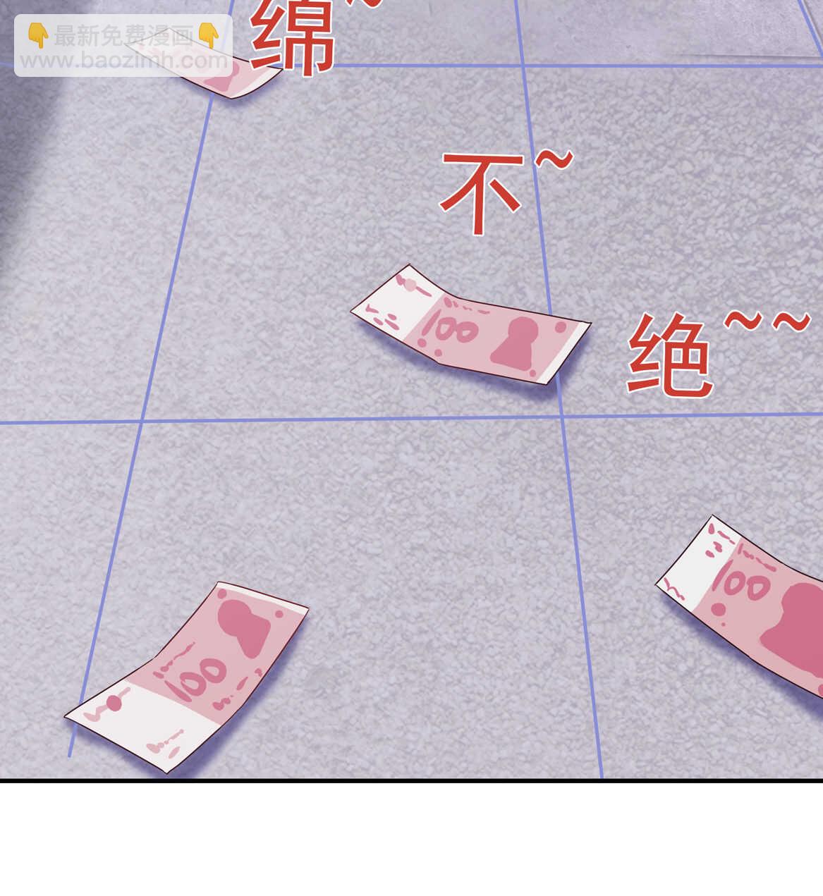 《别爱我，没结果！》第38话 嗯？交往？ 第31页