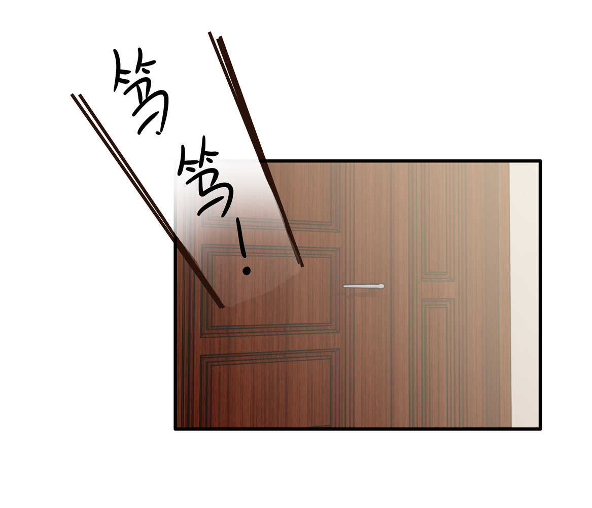 《别爱我，没结果！》第41话 破烂？ 第18页