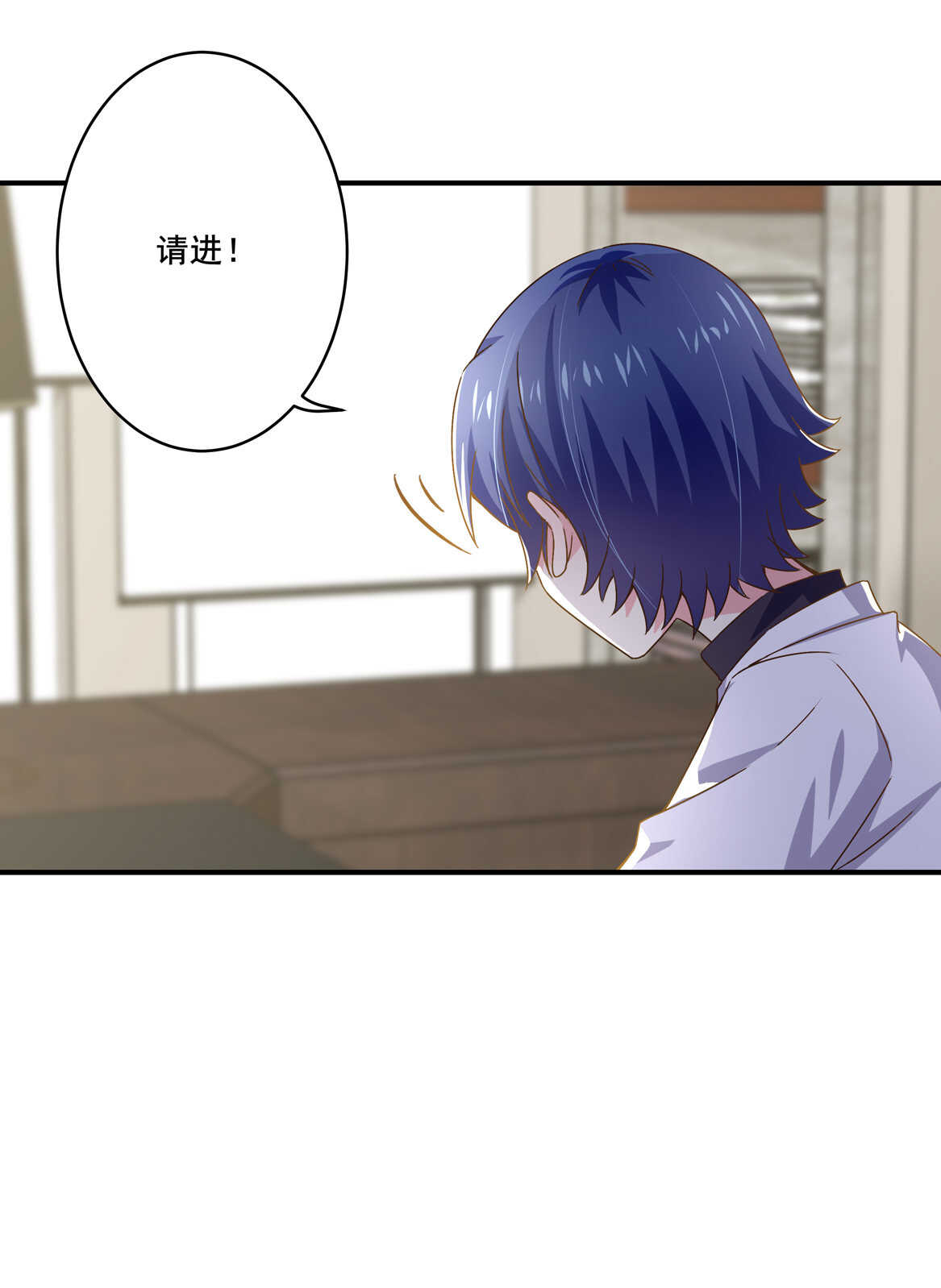 《别爱我，没结果！》第41话 破烂？ 第19页