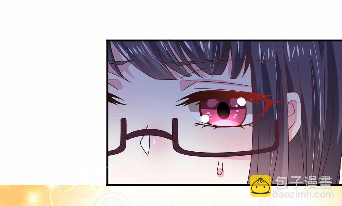 《别爱我，没结果！》第41话 破烂？ 第6页