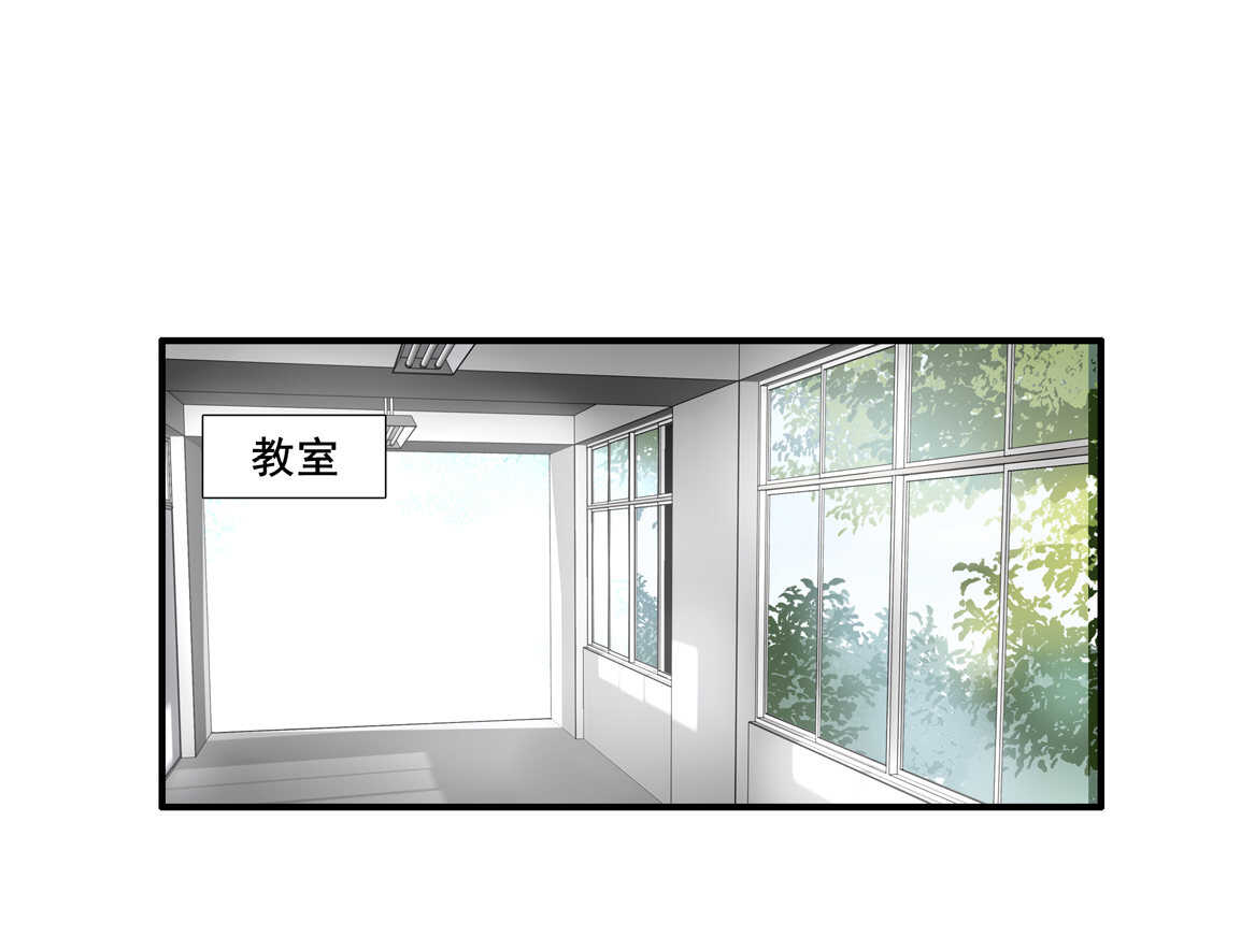 《别爱我，没结果！》第39话 脆皮鸭文学万岁 第4页
