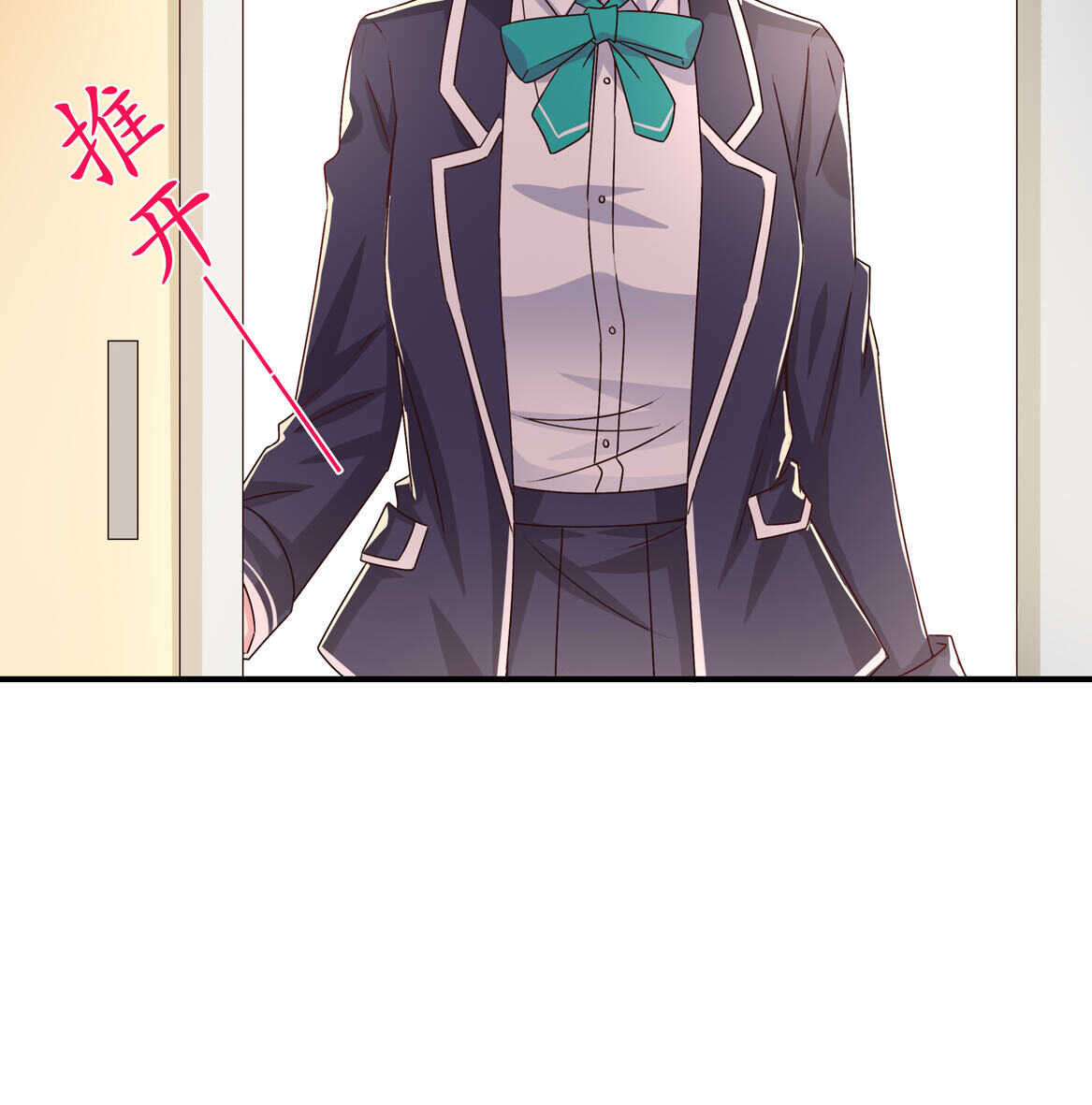 《别爱我，没结果！》第39话 脆皮鸭文学万岁 第6页